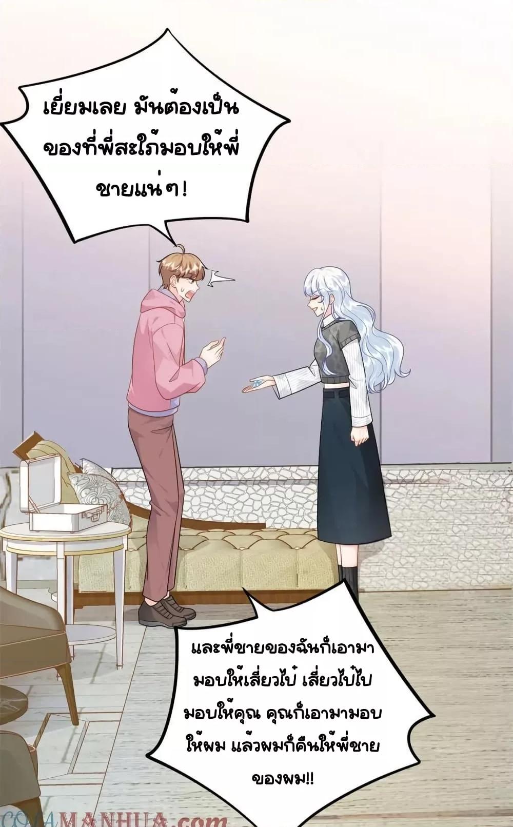 หน้า 27 จาก 45