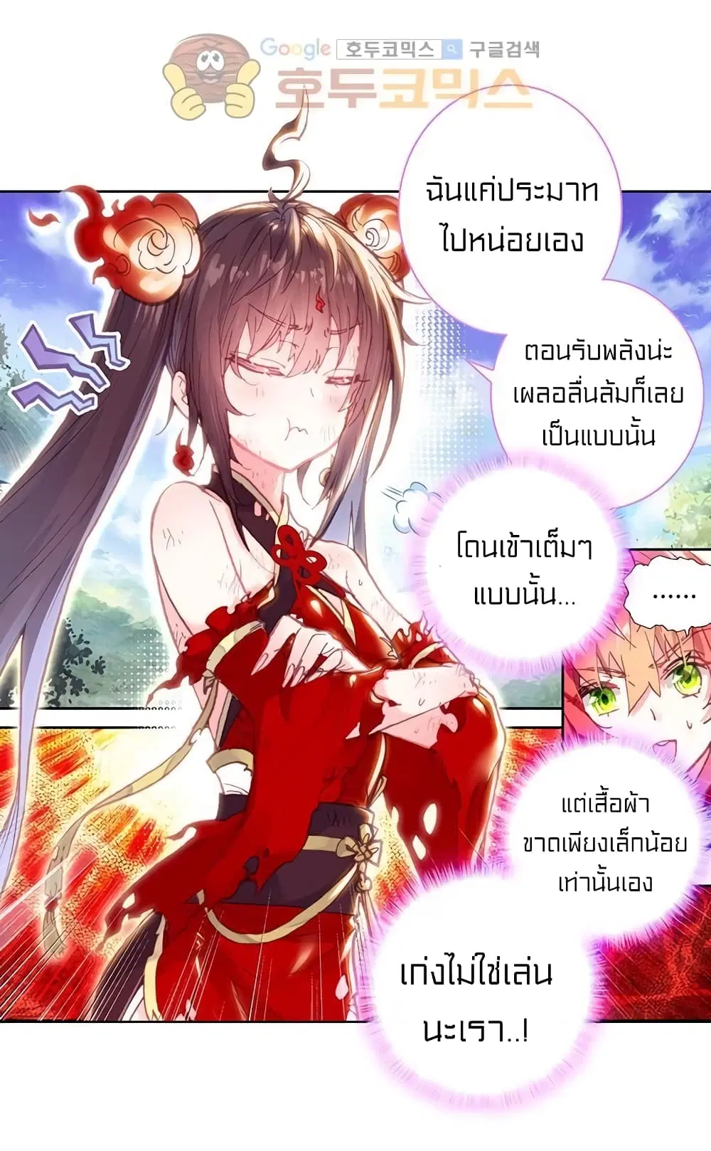 หน้า 8 จาก 39