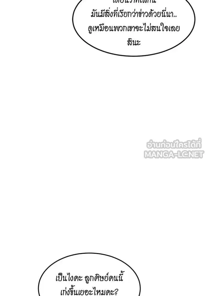 หน้า 67 จาก 159