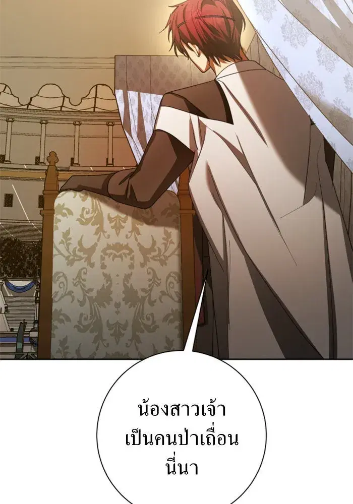 หน้า 124 จาก 231