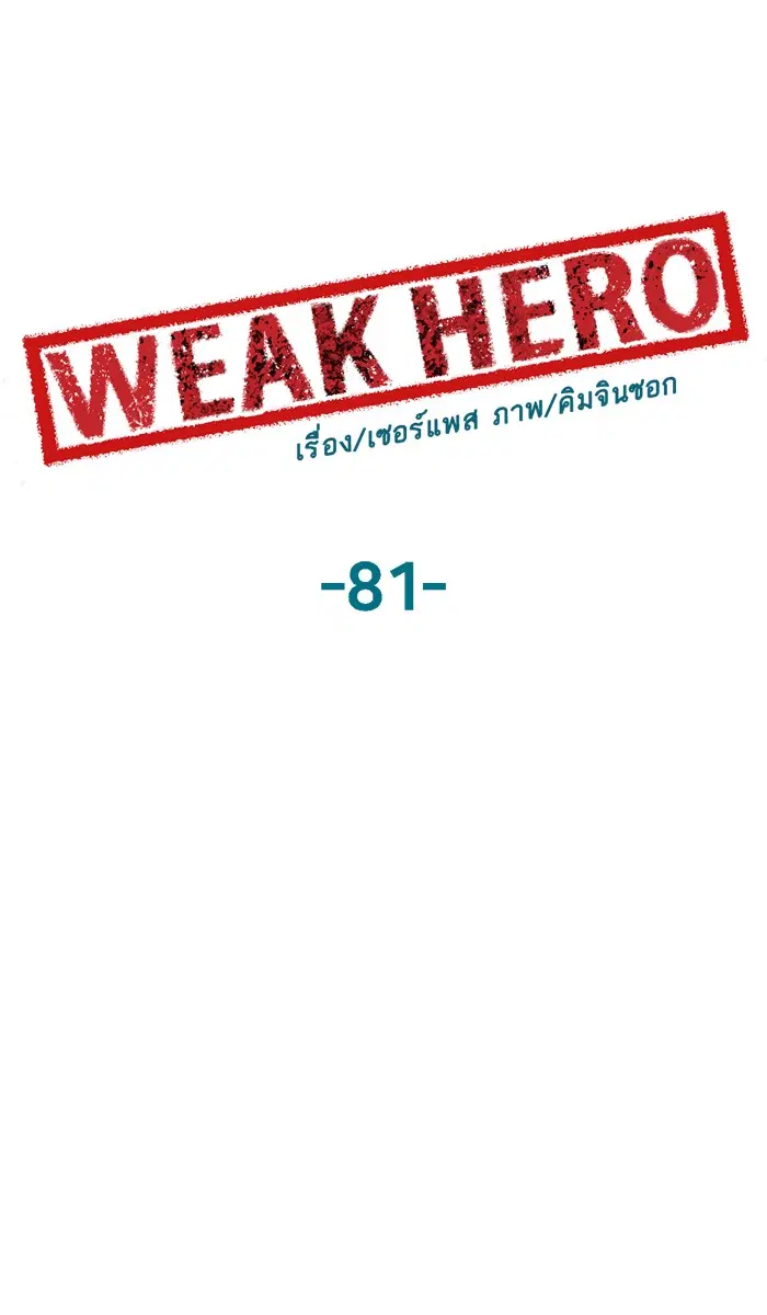 หน้า 30 จาก 76