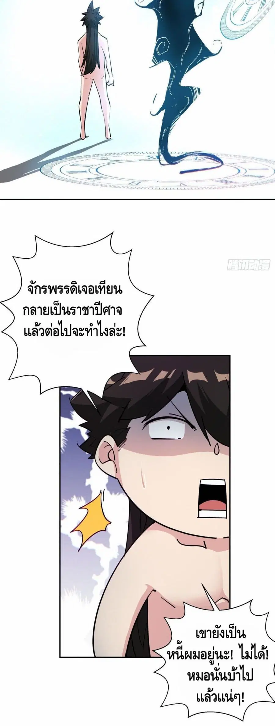 หน้า 9 จาก 27