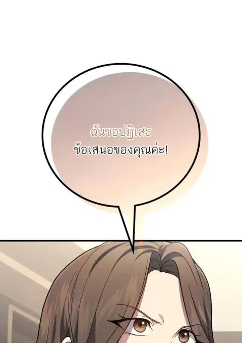 หน้า 73 จาก 127