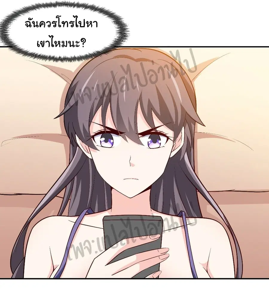 หน้า 9 จาก 25