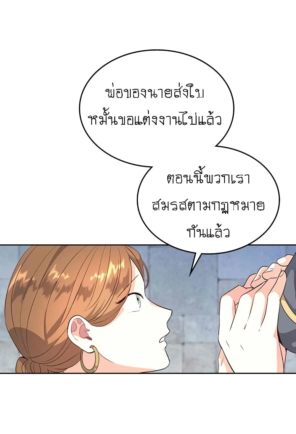 หน้า 29 จาก 36
