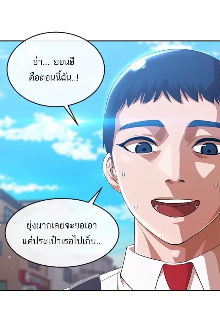 หน้า 42 จาก 120