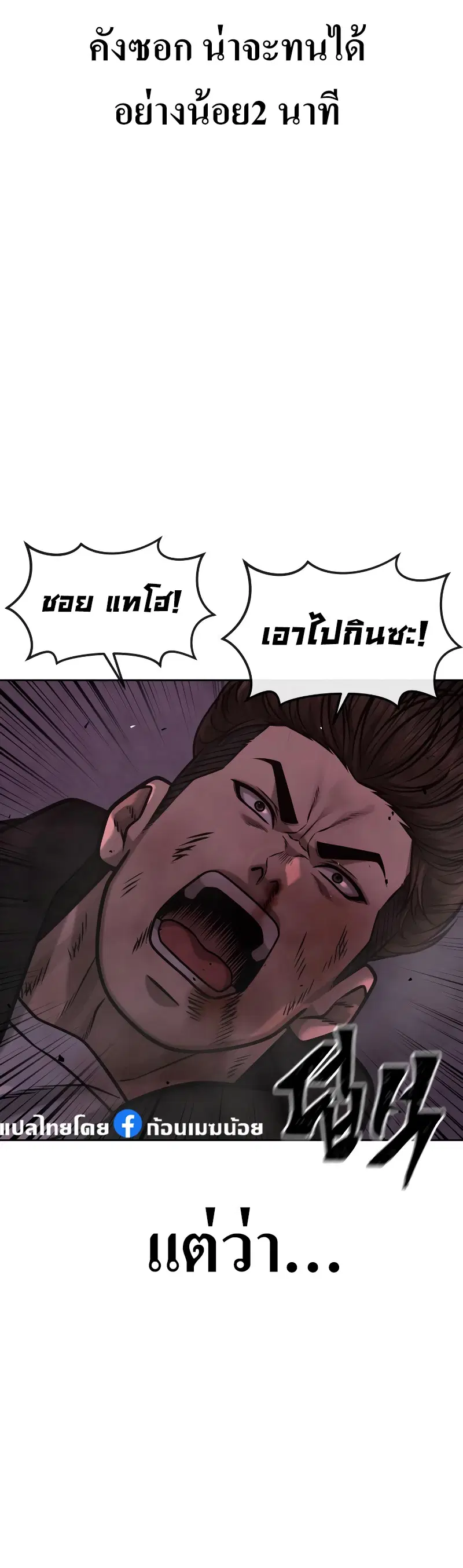 หน้า 5 จาก 19