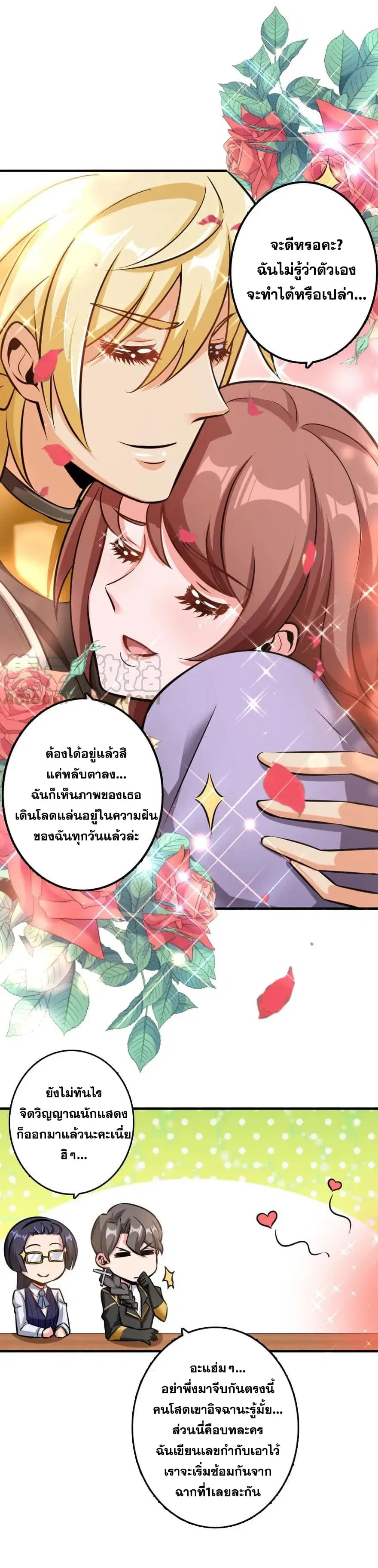 หน้า 22 จาก 23