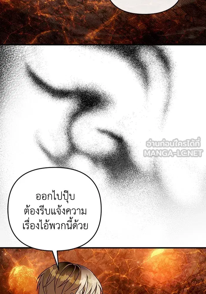 หน้า 45 จาก 111