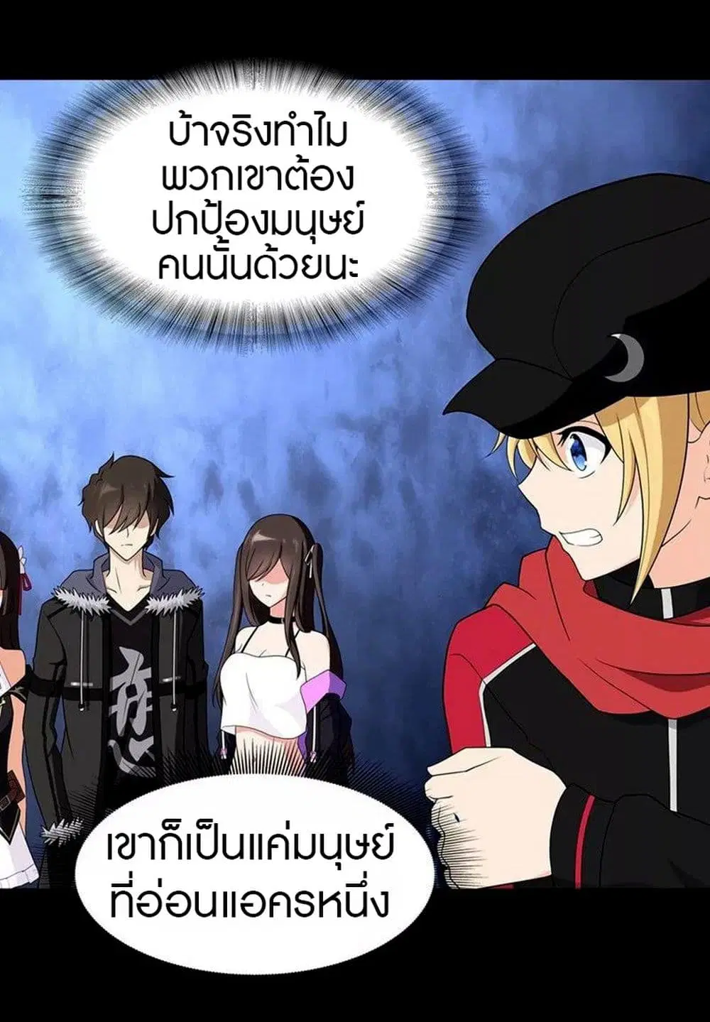 หน้า 23 จาก 50