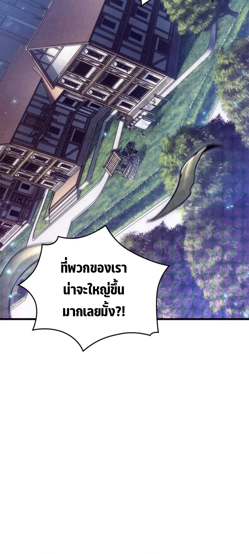 หน้า 12 จาก 90
