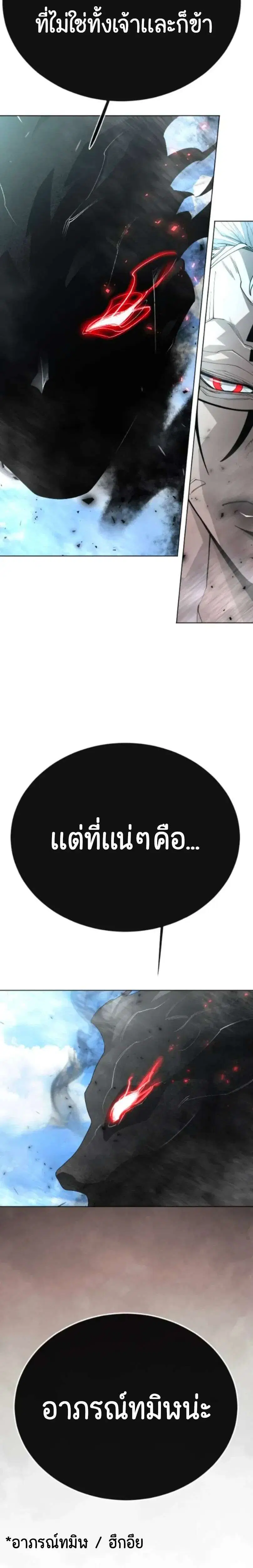หน้า 27 จาก 64