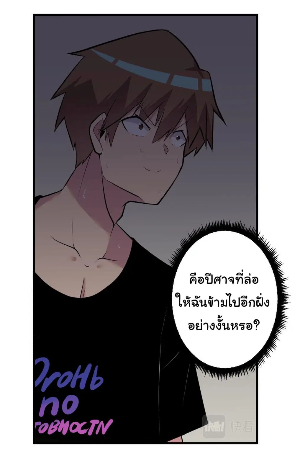 หน้า 8 จาก 40