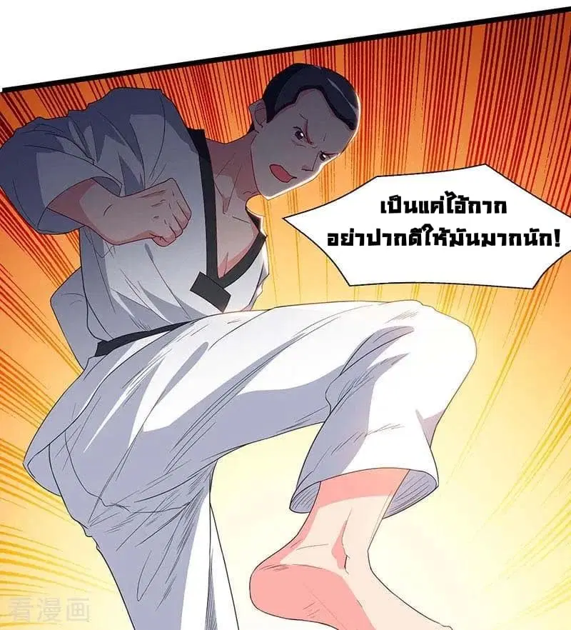 หน้า 3 จาก 31