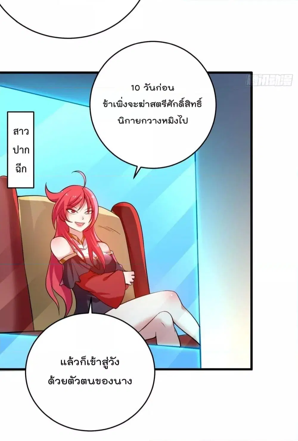 หน้า 43 จาก 52