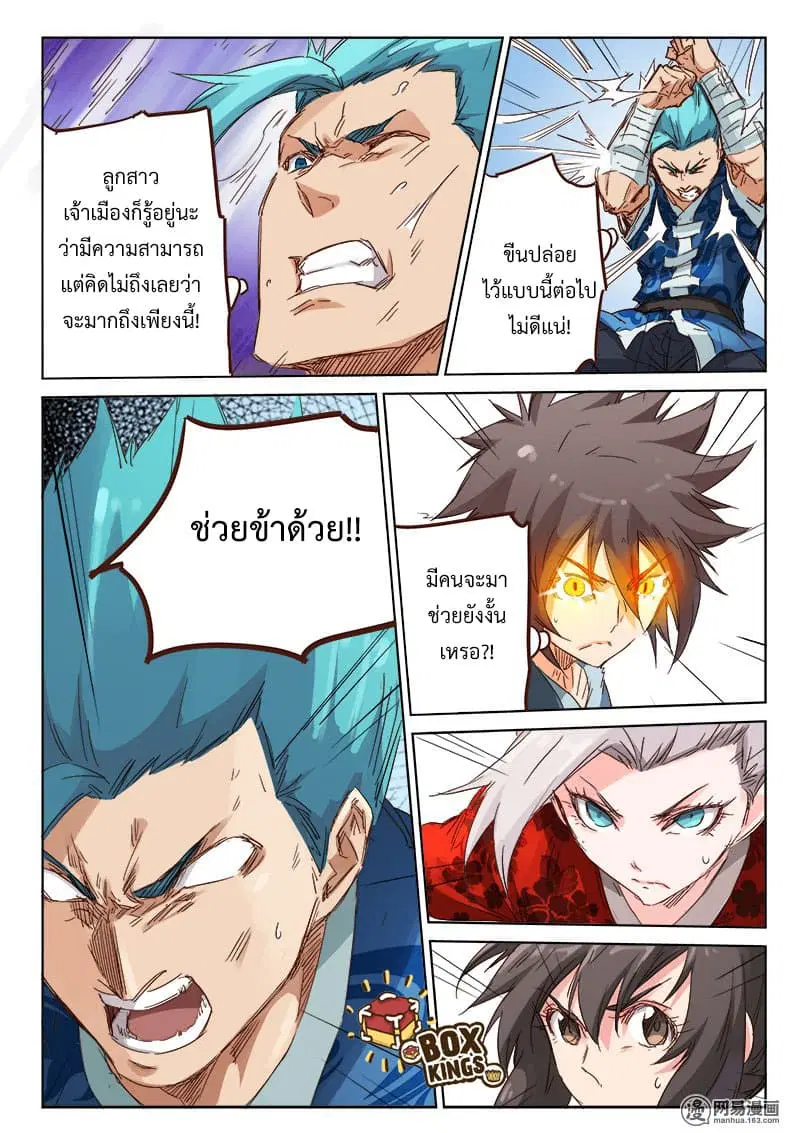 หน้า 1 จาก 11