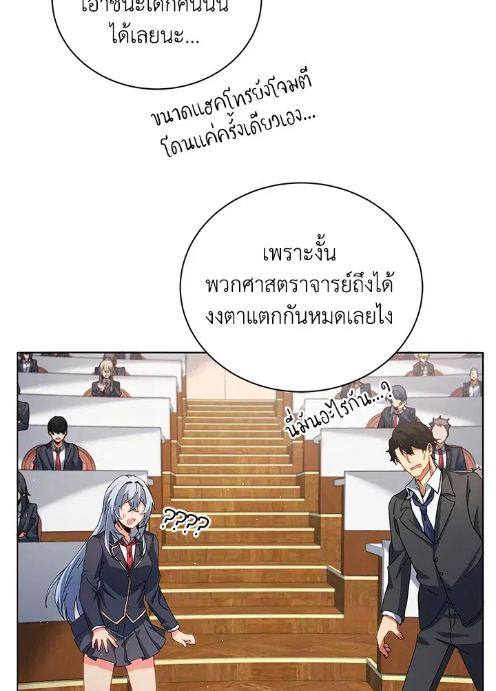 หน้า 16 จาก 145