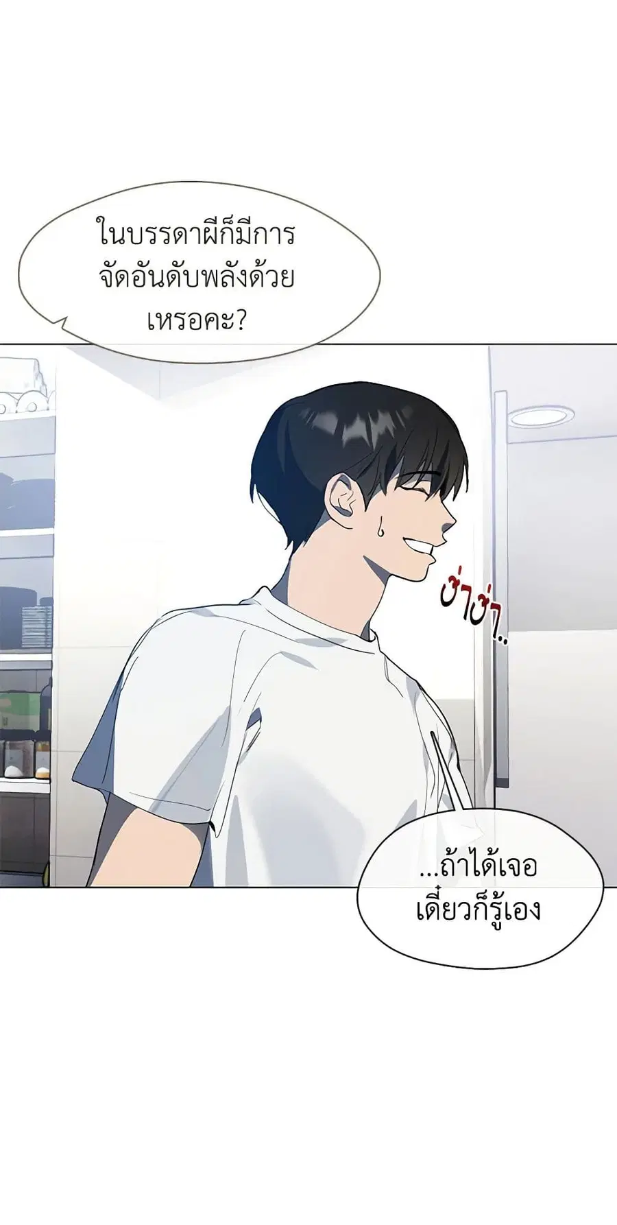 หน้า 23 จาก 52