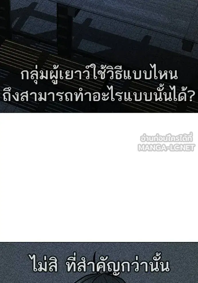 หน้า 106 จาก 208