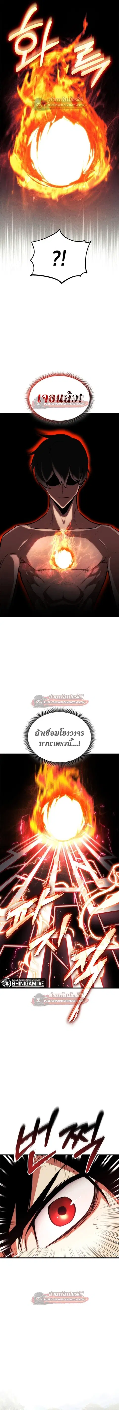 หน้า 3 จาก 24
