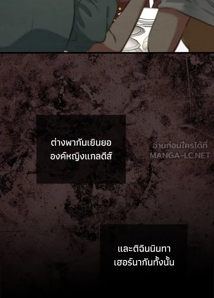 หน้า 57 จาก 131