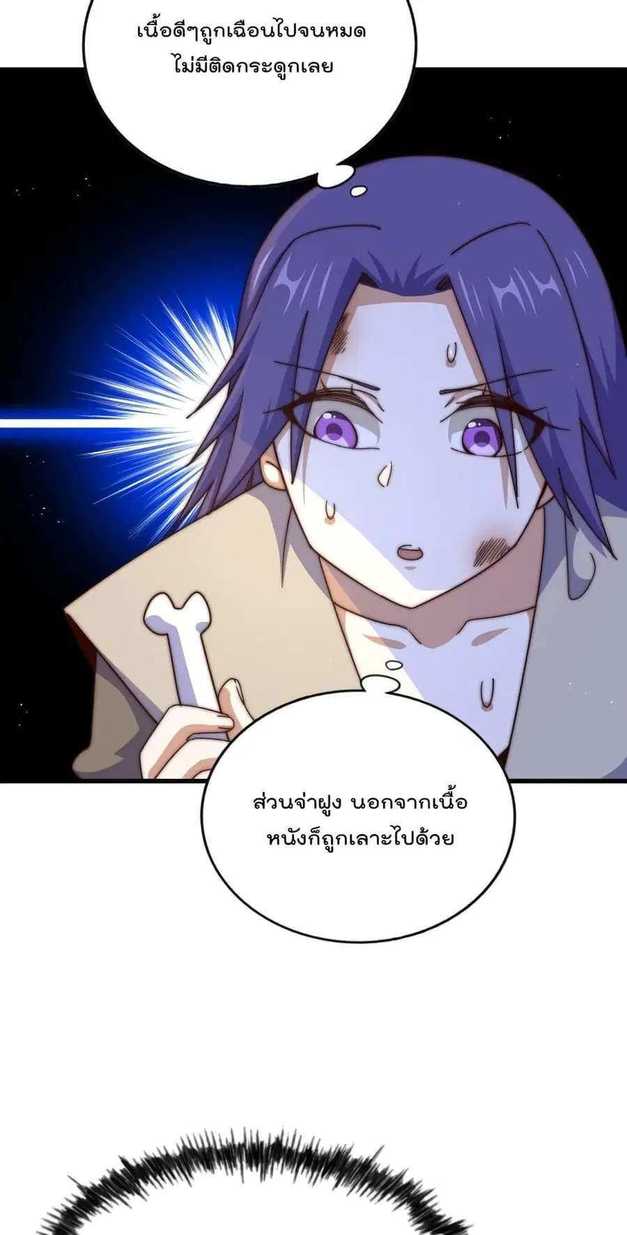 หน้า 38 จาก 82
