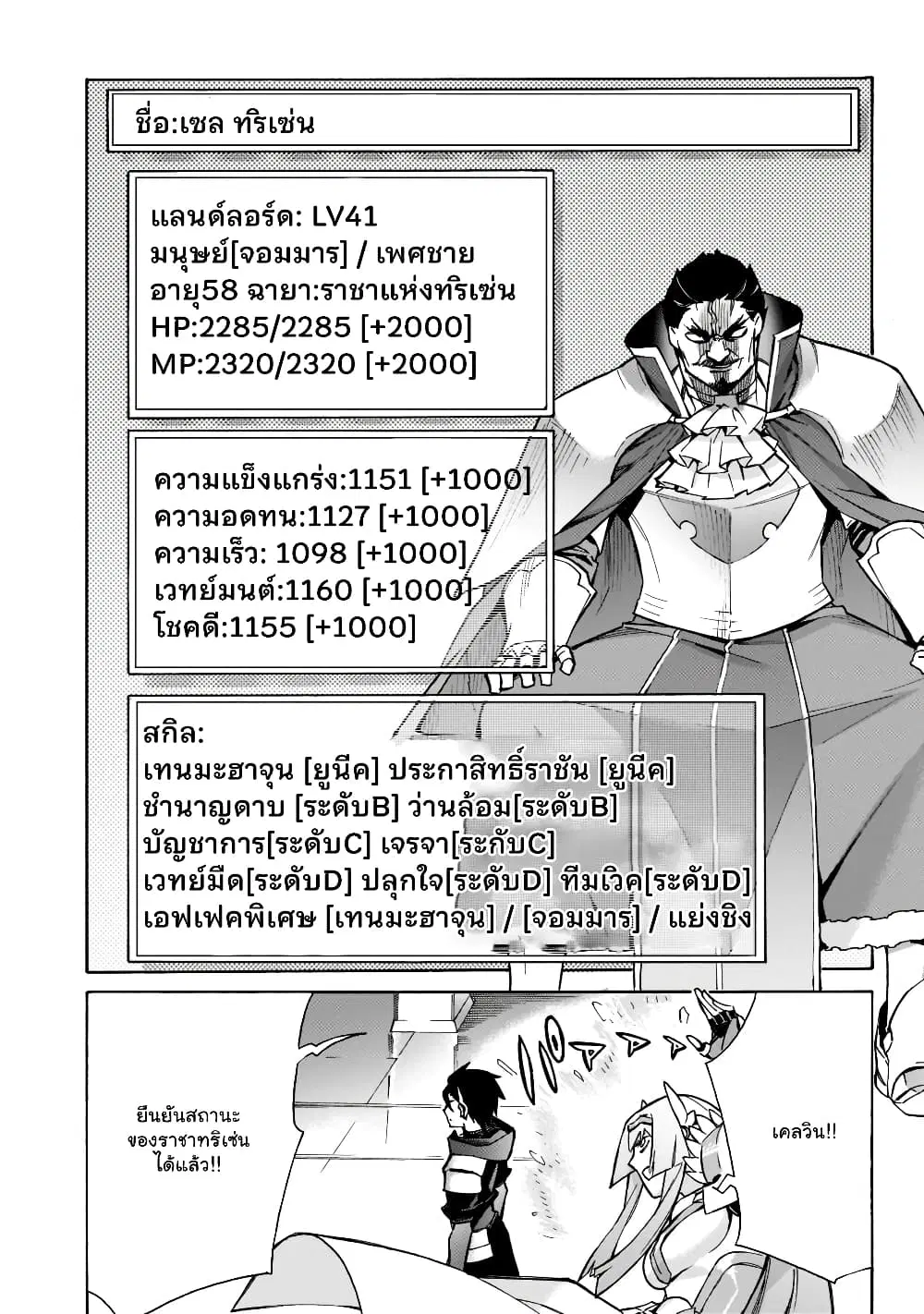 หน้า 10 จาก 15