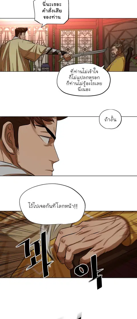 หน้า 33 จาก 44
