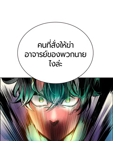หน้า 6 จาก 141