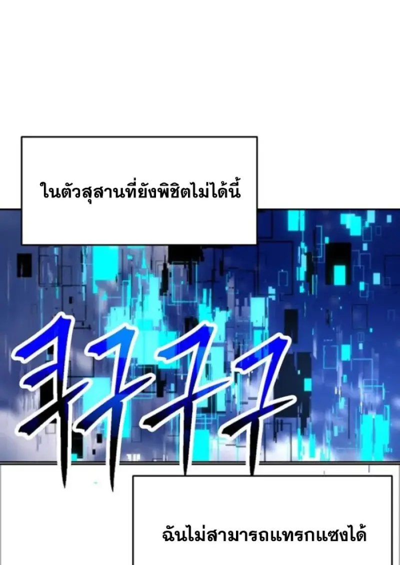 หน้า 78 จาก 116