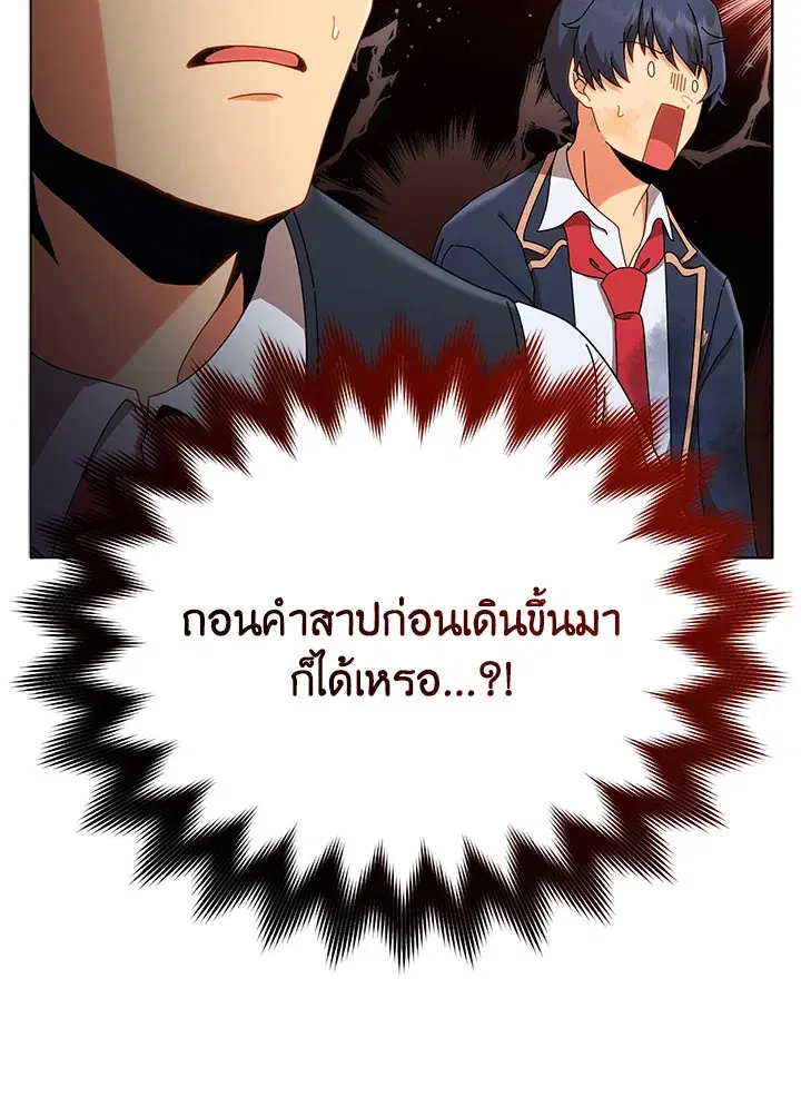 หน้า 47 จาก 117
