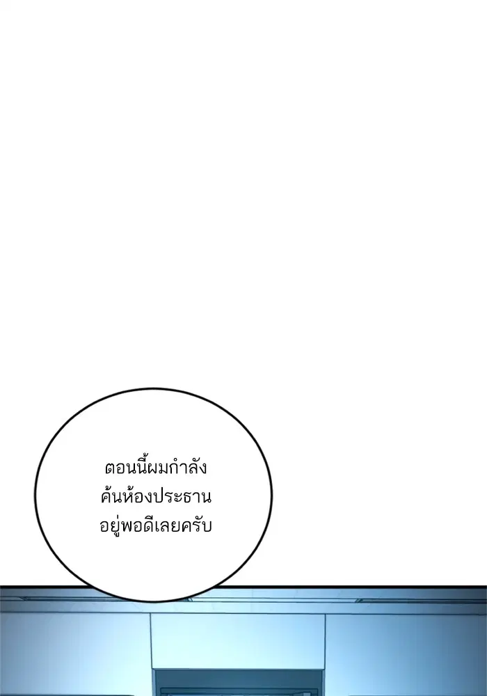 หน้า 138 จาก 228