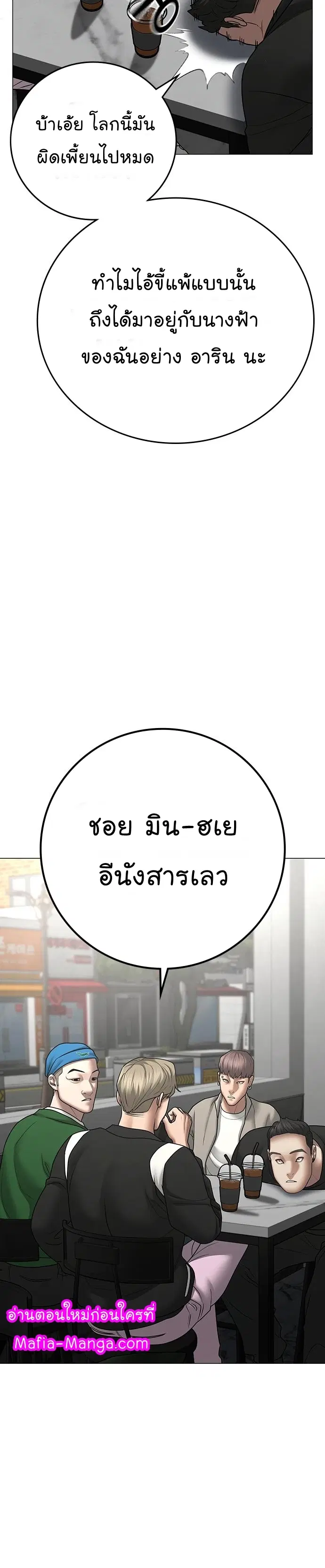 หน้า 54 จาก 58