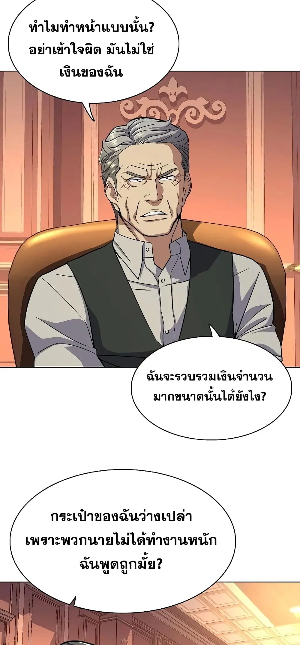 หน้า 38 จาก 82
