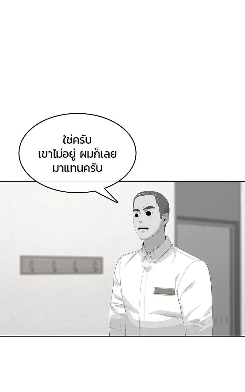 หน้า 29 จาก 97