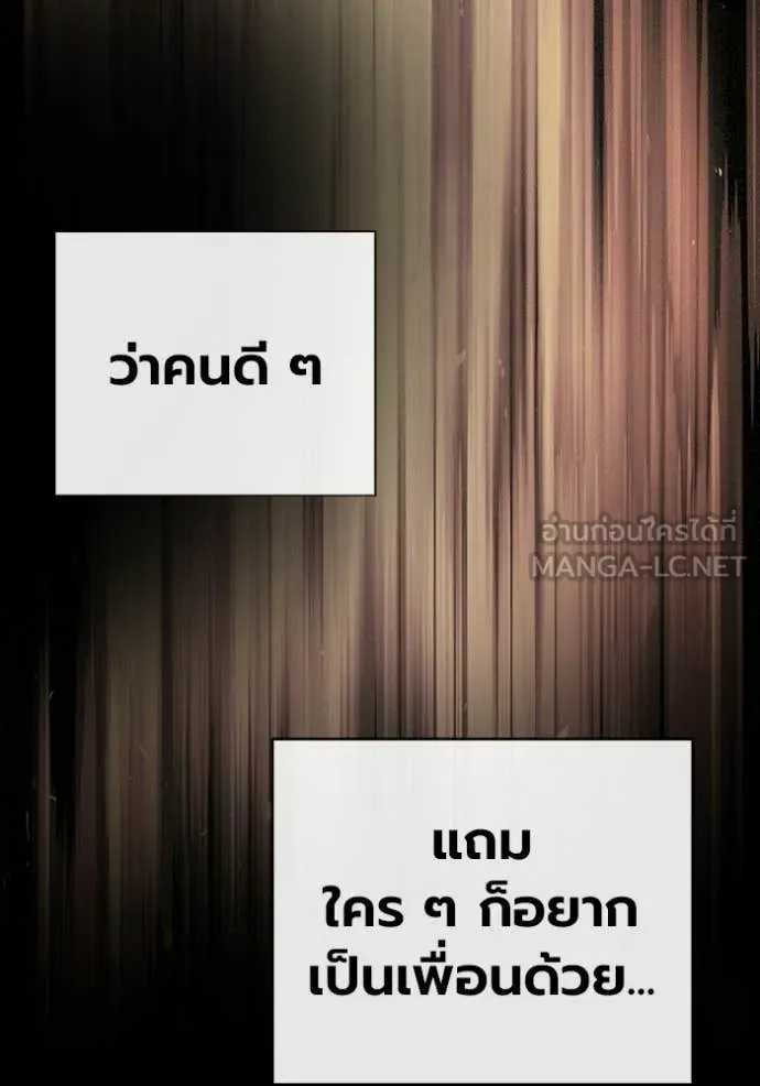 หน้า 162 จาก 205