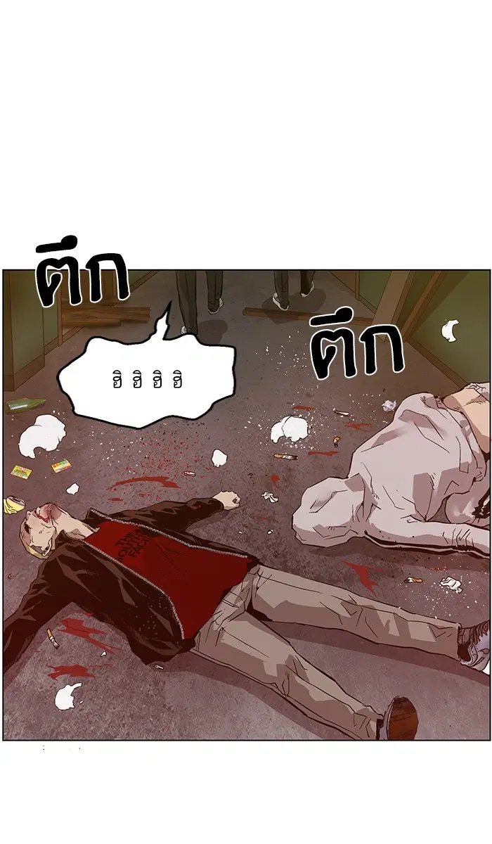 หน้า 66 จาก 121