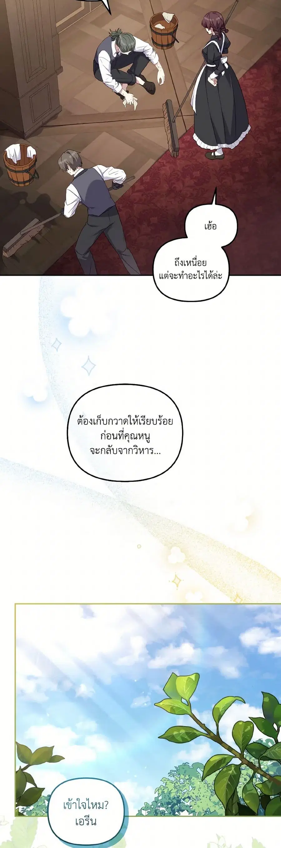 หน้า 3 จาก 35