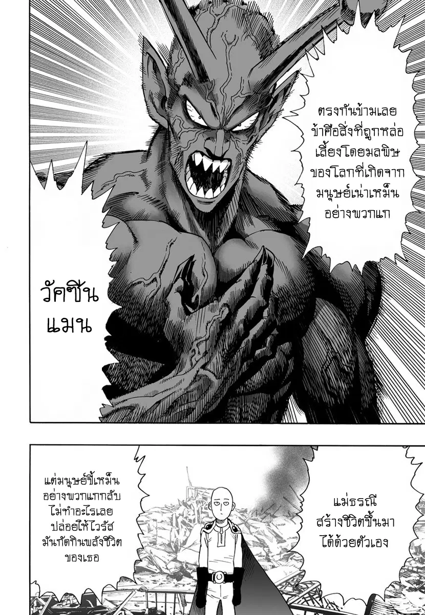 หน้า 13 จาก 19