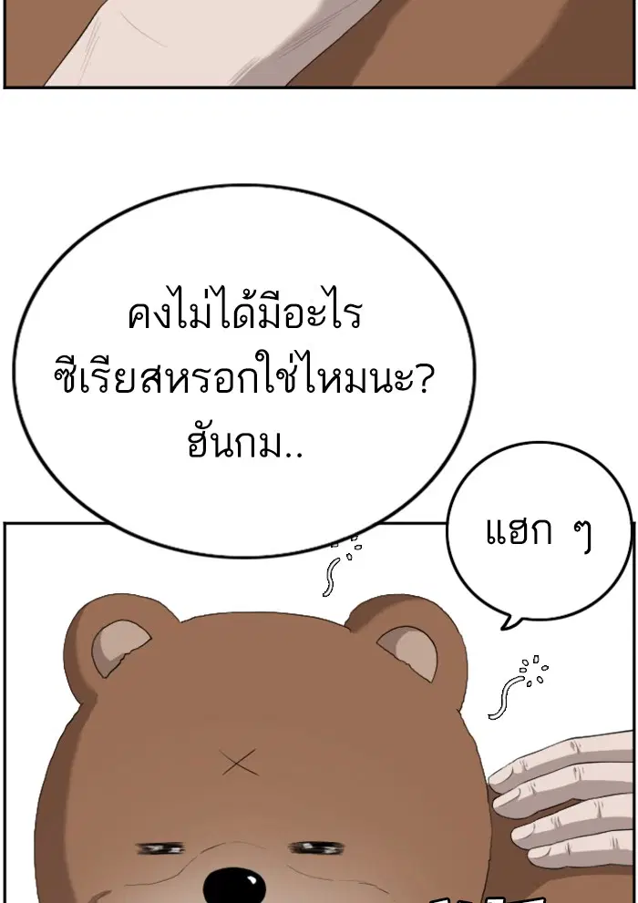 หน้า 12 จาก 130