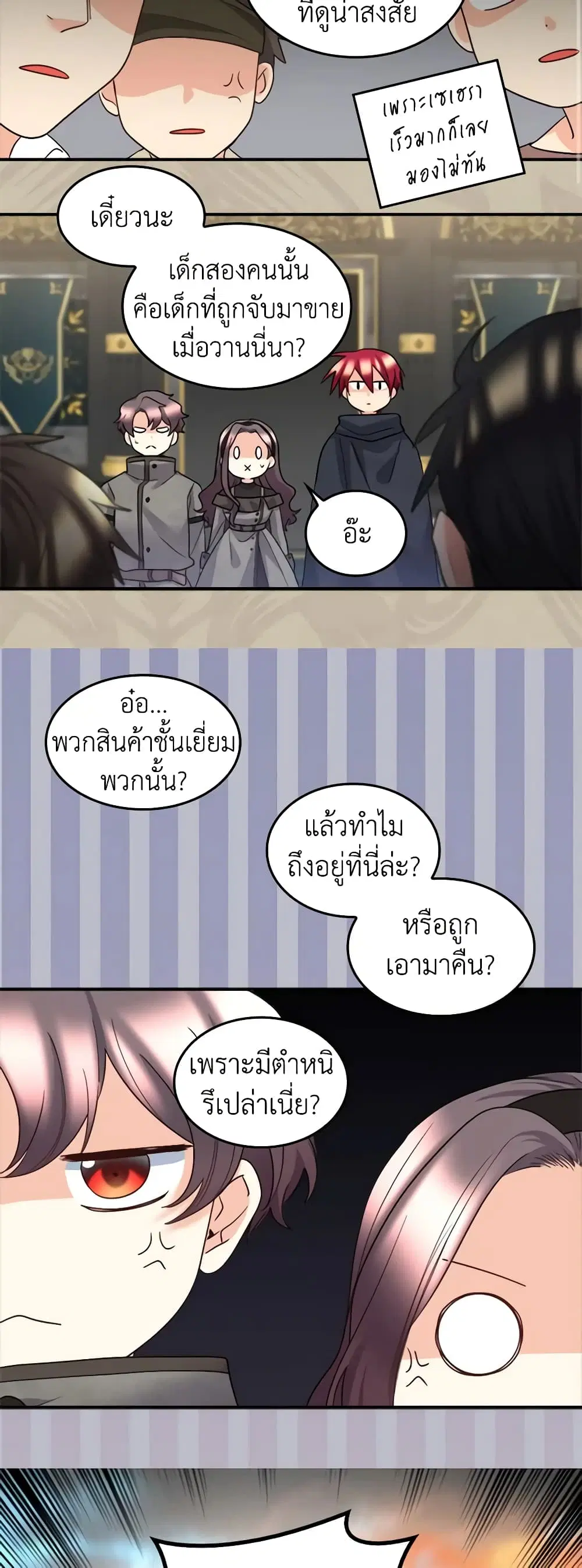หน้า 19 จาก 27