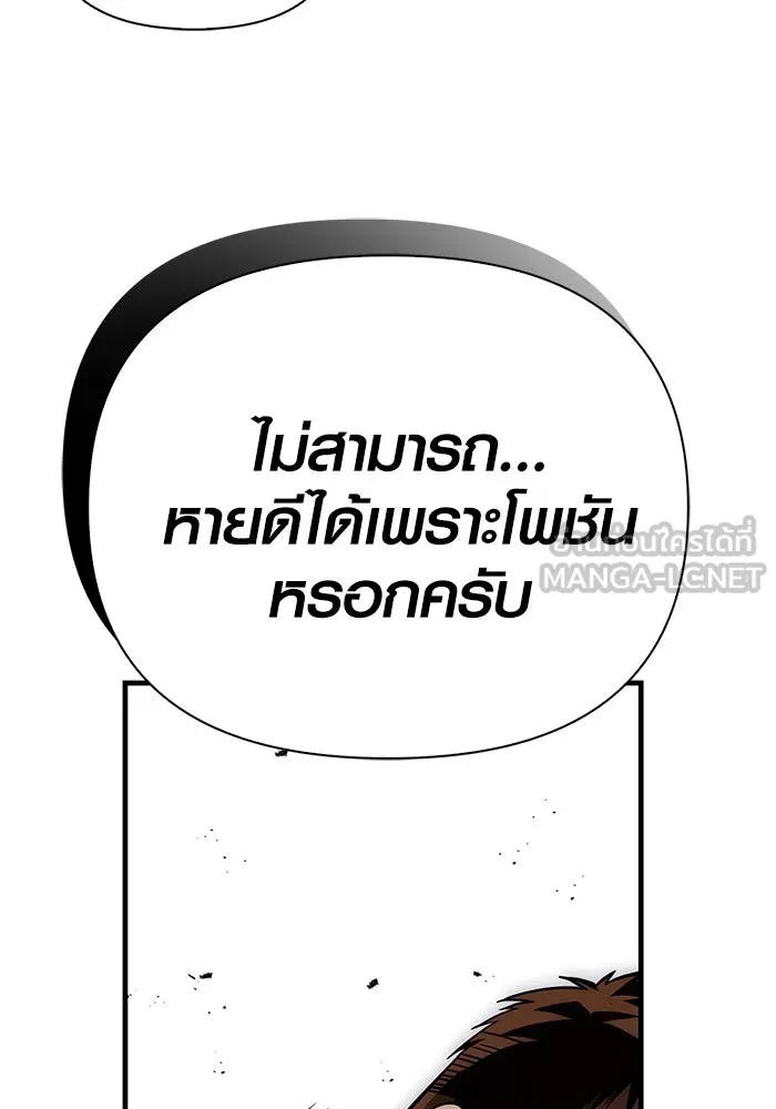 หน้า 165 จาก 233