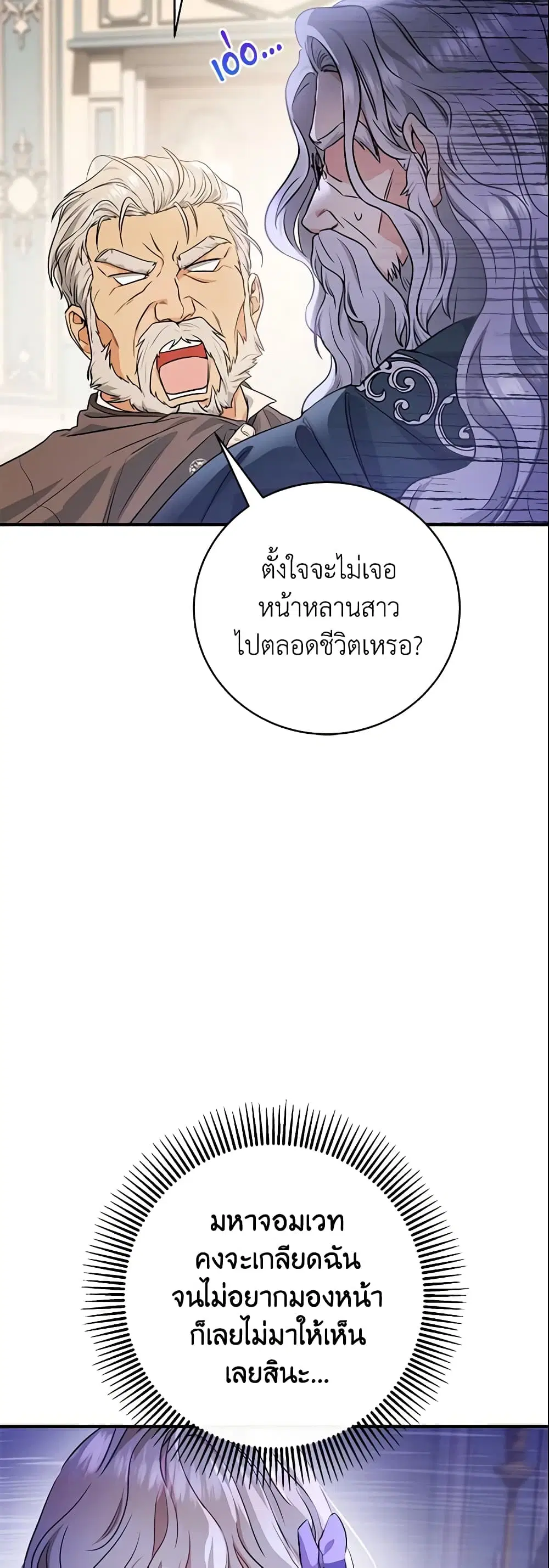 หน้า 40 จาก 44