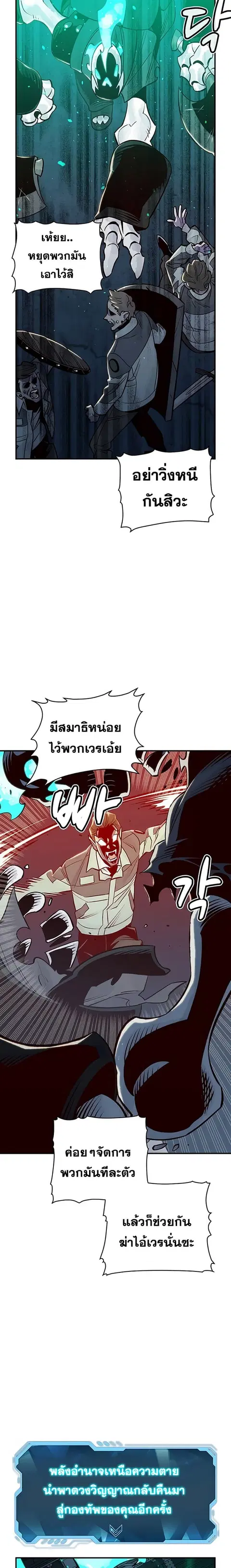 หน้า 19 จาก 26