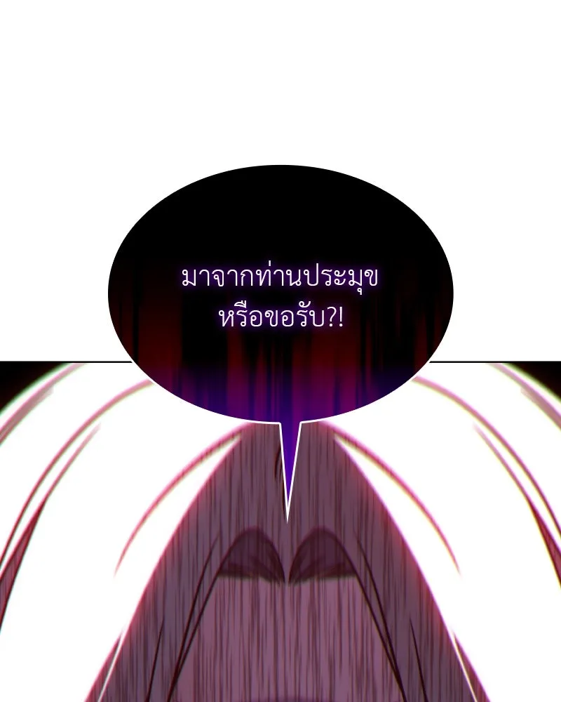 หน้า 13 จาก 208