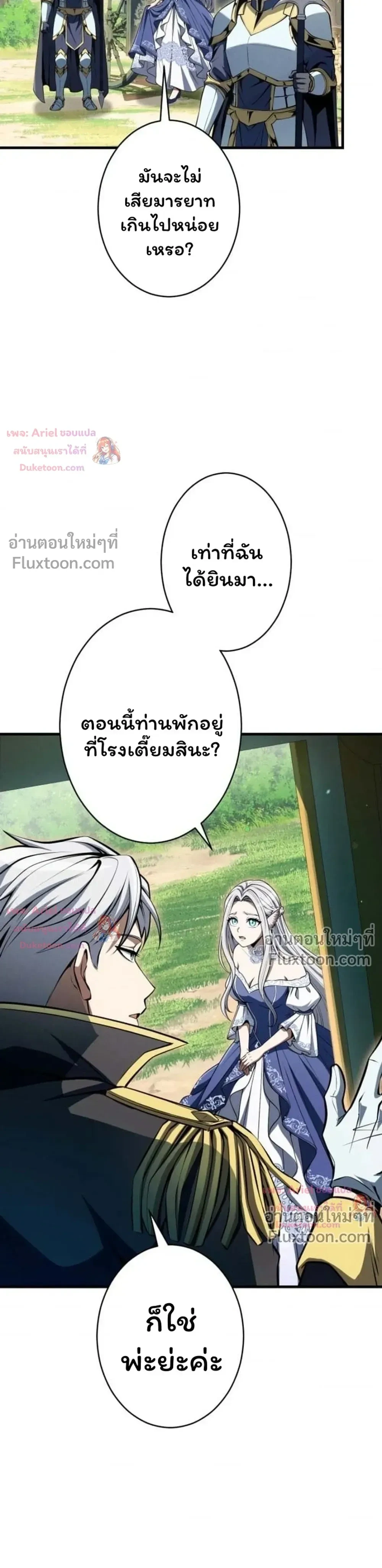 หน้า 39 จาก 41