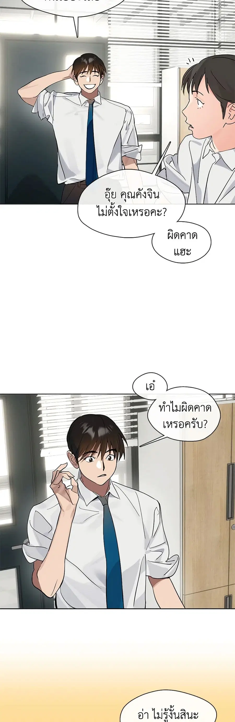หน้า 46 จาก 52