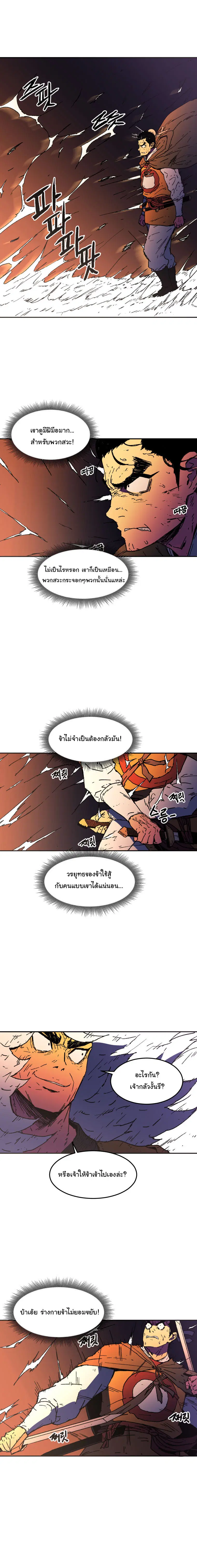 หน้า 11 จาก 17