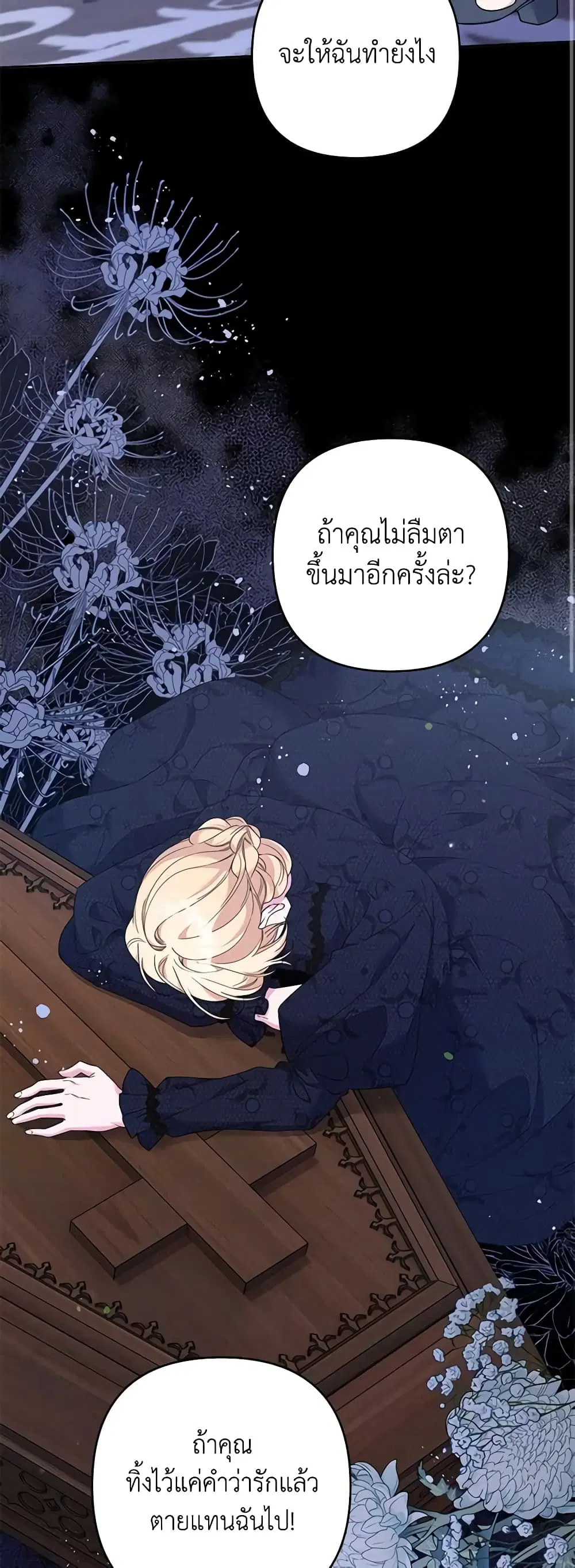 หน้า 23 จาก 37