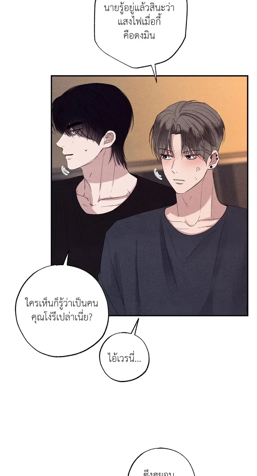 หน้า 32 จาก 93